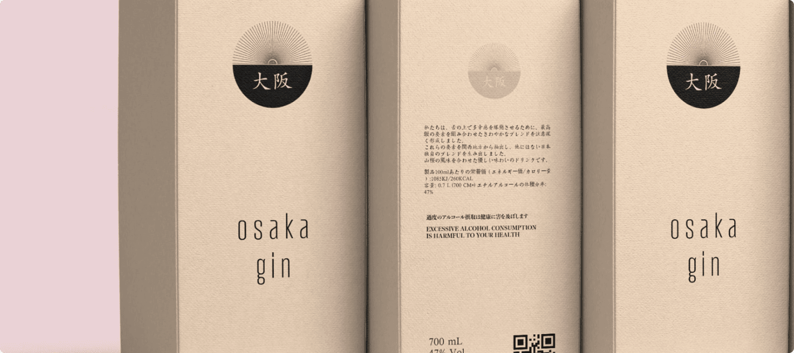 Osaka Gin branding 3