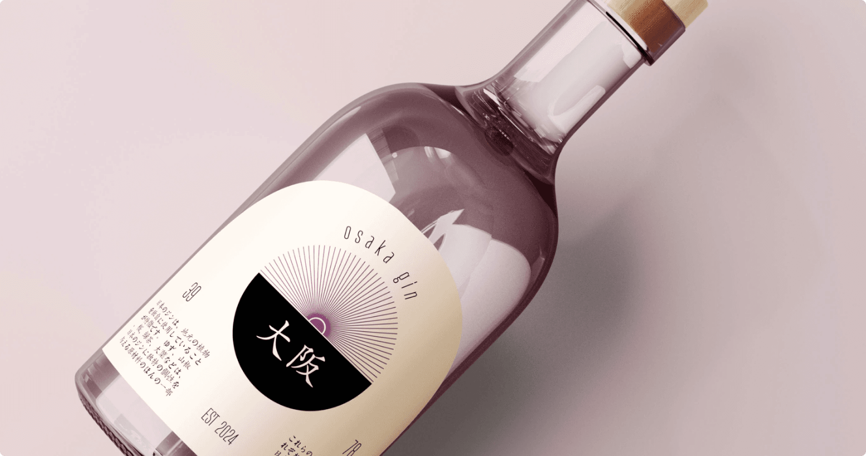 Osaka Gin branding 6