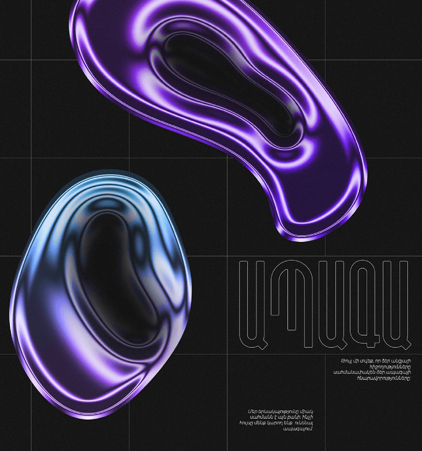 Poster 7